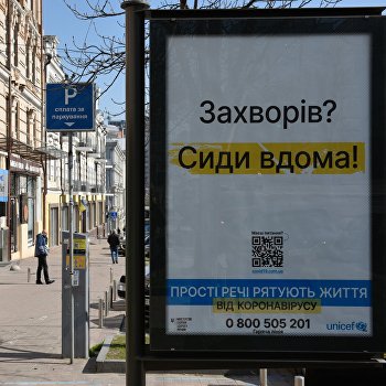 ����: ukraina.ru