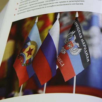 Фото: ukraina.ru