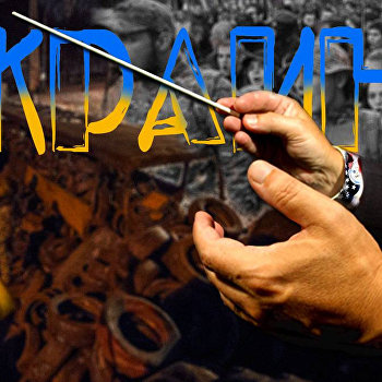 ����: ukraina.ru