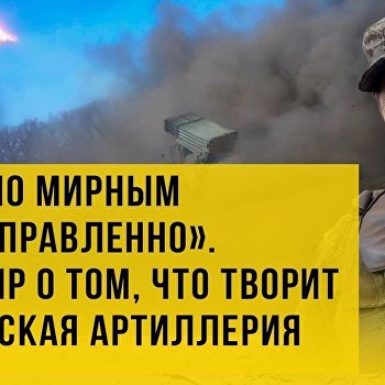 ����: ukraina.ru