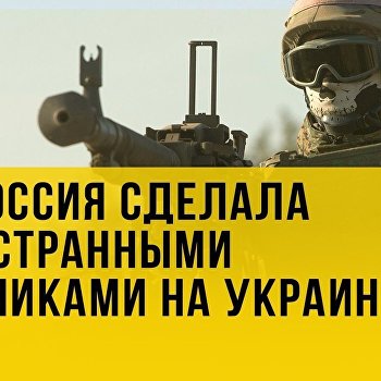 ����: ukraina.ru