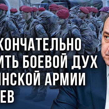 ����: ukraina.ru