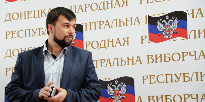 Пушилина объявили в розыск Пушилина объявили в розыск