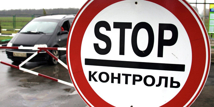Граница России и Украины не перекрыта Граница России и Украины не перекрыта