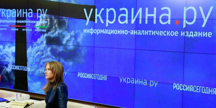 МИА "Россия сегодня" запустило новый проект "Украина.ру"