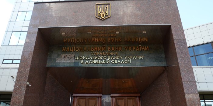 Нацбанк: Без денег МВФ экономику Украины ждет кома Нацбанк: Без денег МВФ экономику Украины ждет кома