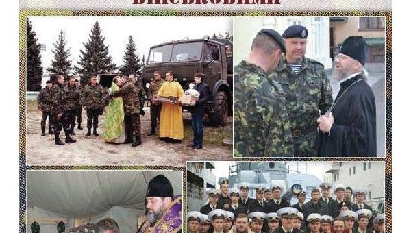 О мельничном жернове для «украинского православия»