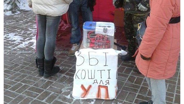 Карателей из «АТО» породил Евромайдан Карателей из «АТО» породил Евромайдан