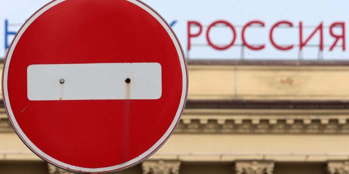 Антироссийская истерия в Ивано-Франковске Антироссийская истерия в Ивано-Франковске
