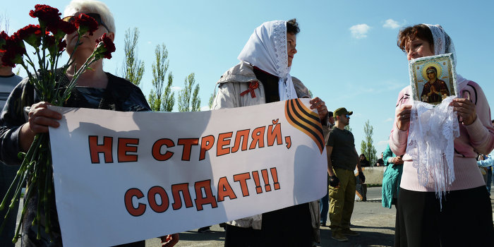 Матери Украины требуют прекратить убийства своих детей Матери Украины требуют прекратить убийства своих детей