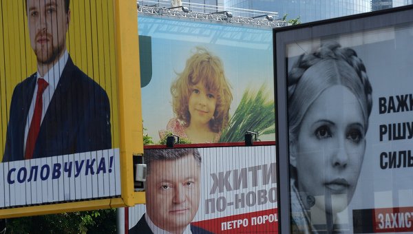 Четыре цитаты украинских политиков и мodus vivendi Четыре цитаты украинских политиков и мodus vivendi