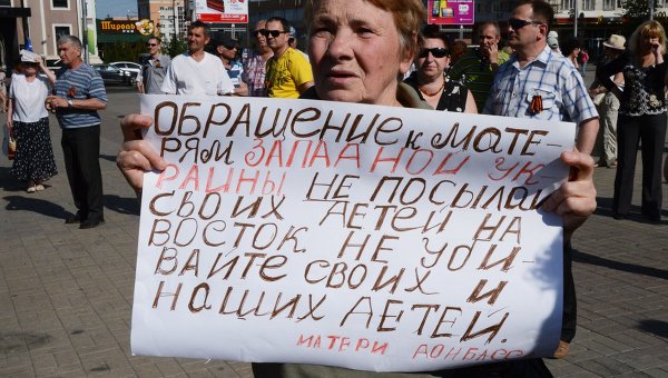 «Или – или» по-донецки. С газом и кровью… «Или – или» по-донецки. С газом и кровью…