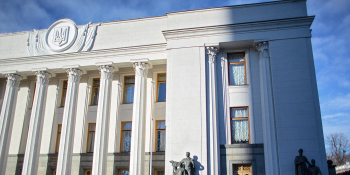 У здания Рады весь день проходили митинги У здания Рады весь день проходили митинги