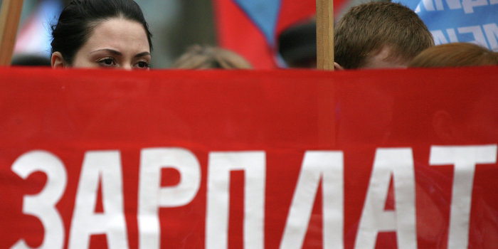 На вотчине Коломойского неспокойно На вотчине Коломойского неспокойно