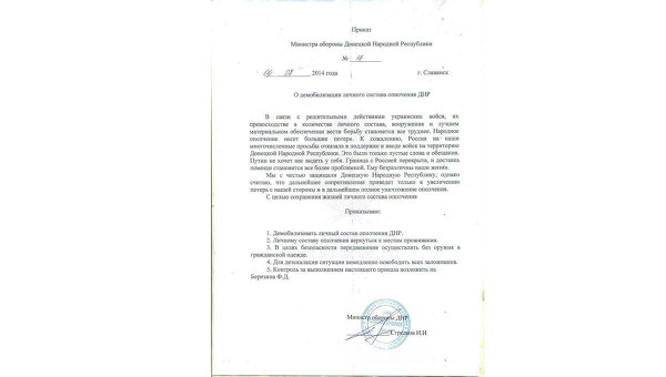 Информационная война набирает обороты Информационная война набирает обороты