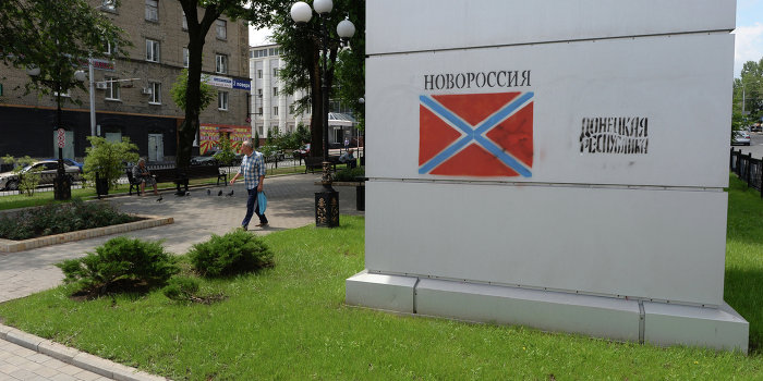 Лидеров Новороссии включили в санкционный список ЕС Лидеров Новороссии включили в санкционный список ЕС