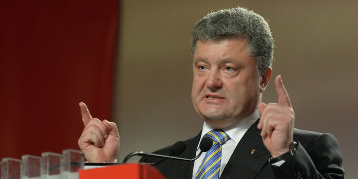 Порошенко озвучил план «С» Порошенко озвучил план «С»