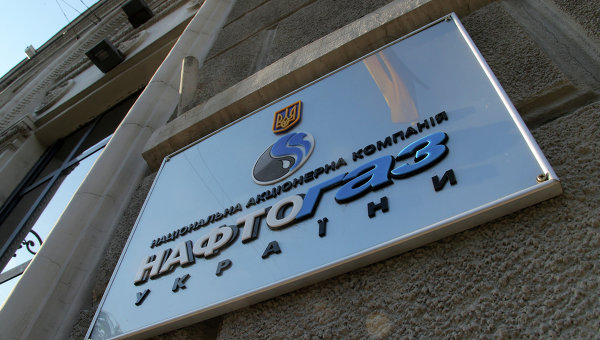 Киев сократит поставки газа для промышленности Киев сократит поставки газа для промышленности
