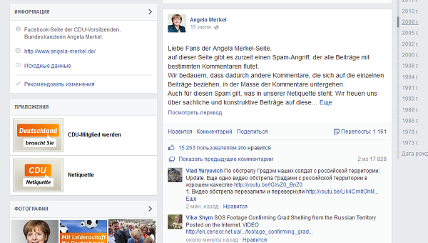 Danke, frau Führer! Danke, frau Führer!