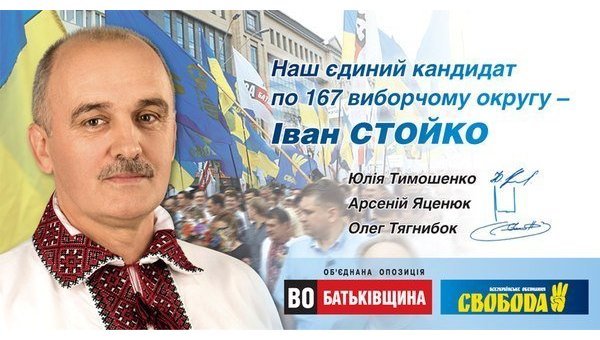 Украина оскорбила треть населения Земли Украина оскорбила треть населения Земли