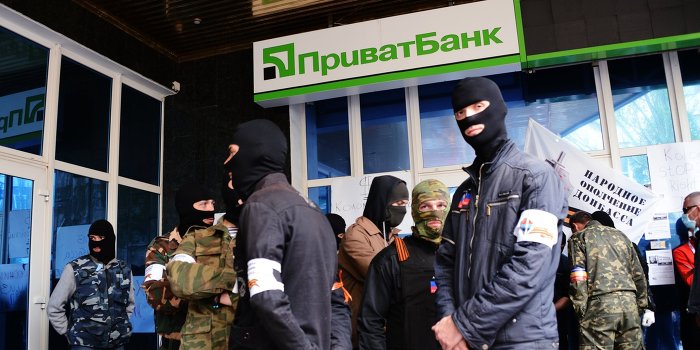 ДНР конфискует имущество Коломойского ДНР конфискует имущество Коломойского