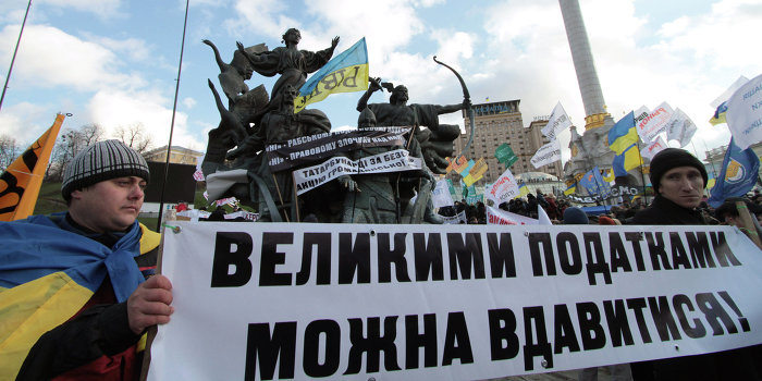 Украина отменила налоговые льготы Украина отменила налоговые льготы