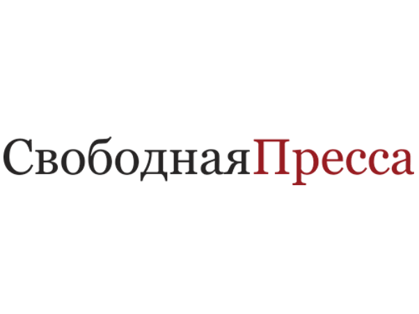 Свободное правда. Свободная пресса. Свободная пресса газета. Издательский дом свободная пресса. Свободная пресса картинки.