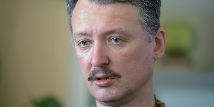 Стрелков официально приказал не стрелять в украинских дезертиров Стрелков официально приказал не стрелять в украинских дезертиров