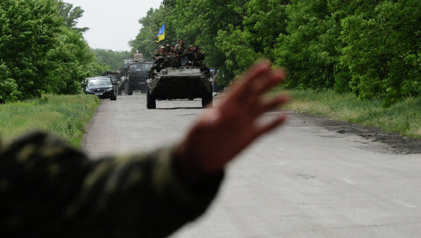 Надоело воевать Надоело воевать