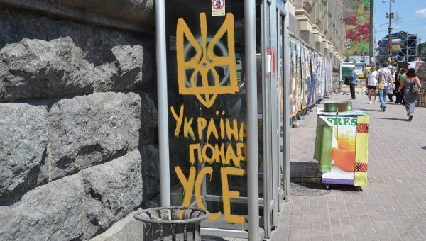 От нации – к племенам От нации – к племенам