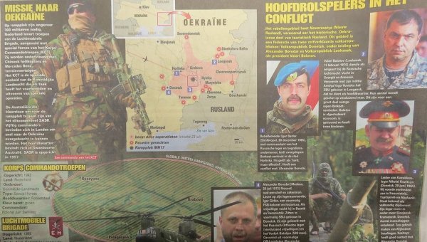 Голландские «ястребы» не видят разницу между Мали и Украиной Голландские «ястребы» не видят разницу между Мали и Украиной