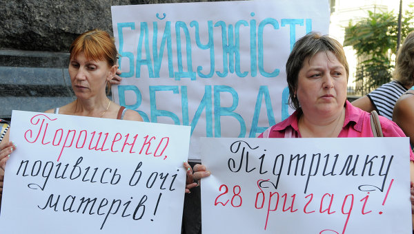 В Черновцах и Мукачево народ восстал против мобилизации В Черновцах и Мукачево народ восстал против мобилизации