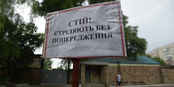 Прозрение началось? Прозрение началось?