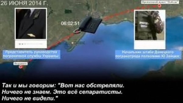 Украинских военных уличили в провокации на границе с РФ