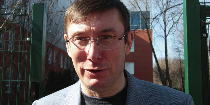 Луценко: МВД Украины должно быть ликвидировано Луценко: МВД Украины должно быть ликвидировано