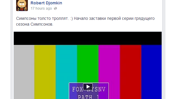 Антипутинский ролик «Симпсонов» оказался фейком
