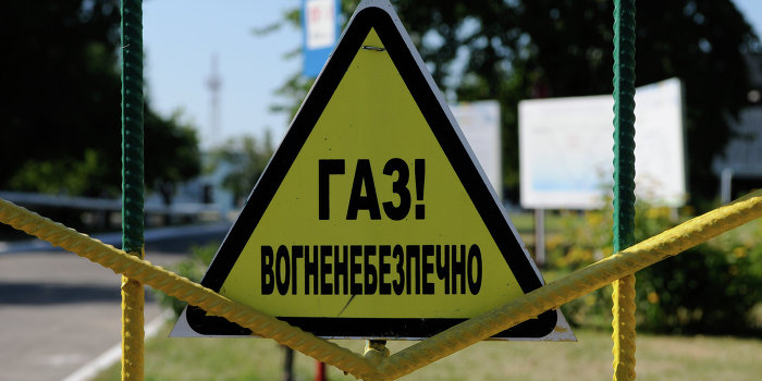 Европейские компании отказываются от реверса газа на Украину Европейские компании отказываются от реверса газа на Украину