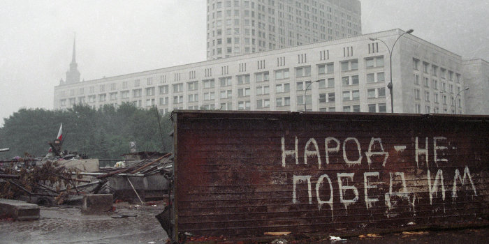Cобытия в Новороссии качнули маятник истории обратно?