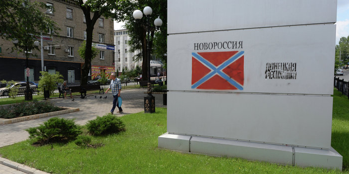 Обращение парламента Новороссии к парламентам европейских стран, Малайзии, Австралии и США Обращение парламента Новороссии к парламентам европейских стран, Малайзии, Австралии и США