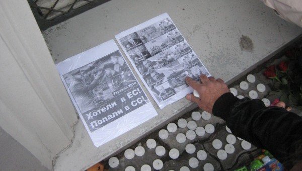 Антифашисты почтили память жертв кровавой хунты
