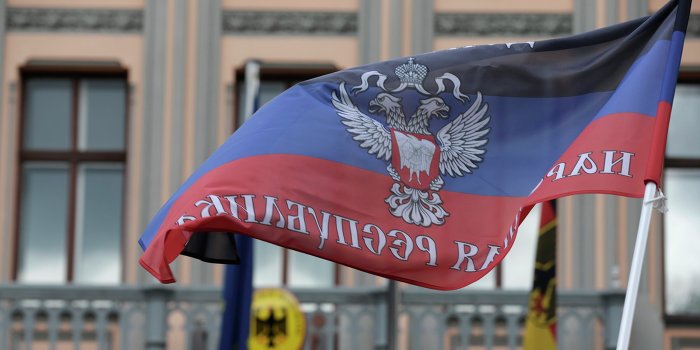 ДНР создает свою валюту ДНР создает свою валюту