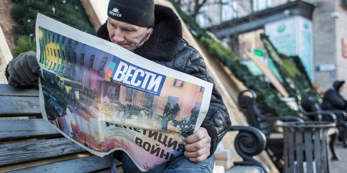 Киевскую газету «Вести» СБУ обвинило в развале Украины Киевскую газету «Вести» СБУ обвинило в развале Украины