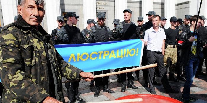 На Украине призывают к телесной и духовной люстрации православных На Украине призывают к телесной и духовной люстрации православных