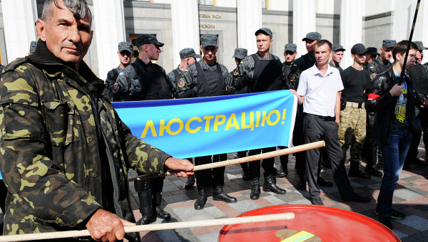 ООН возмутил украинский закон о люстрации, нарушающий права человека