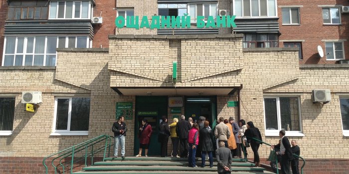 Украинцы забрали из банков треть вкладов Украинцы забрали из банков треть вкладов