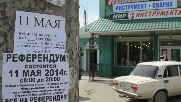 Дневник монахини: Пять недель в Луганске Дневник монахини: Пять недель в Луганске