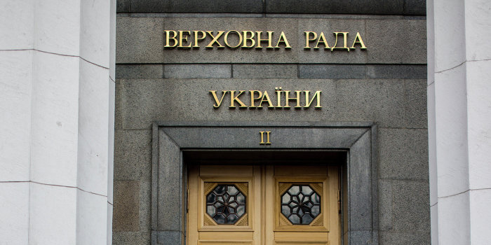 ДНР и ЛНР не будут выбирать депутатов для Верховной Рады ДНР и ЛНР не будут выбирать депутатов для Верховной Рады