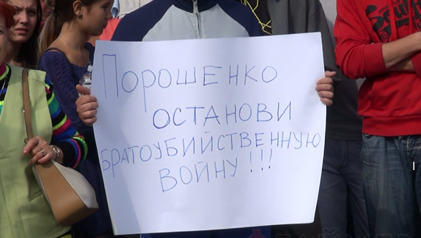 В Одессе прошел крупный антивоенный митинг В Одессе прошел крупный антивоенный митинг