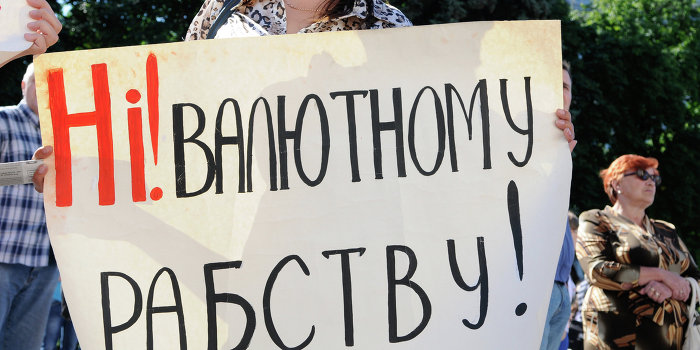 Транш МВФ – обвал гривны – где остановится? Транш МВФ – обвал гривны – где остановится?