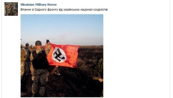 Комбаты «Новой Рады» Комбаты «Новой Рады»